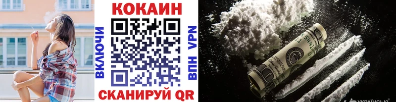 Все наркотики Нягань COCAIN  Канабис 