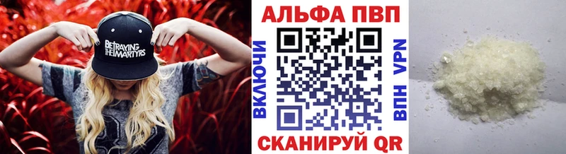 А ПВП СК КРИС Нягань