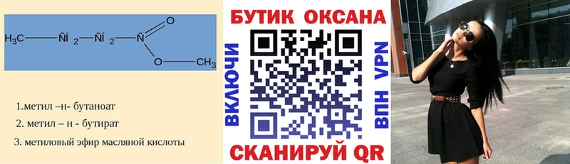 даркнет телеграм  Нягань  БУТИРАТ жидкий экстази 