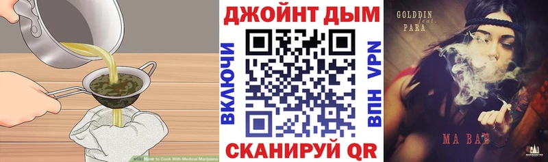Cannafood конопля  Нягань 