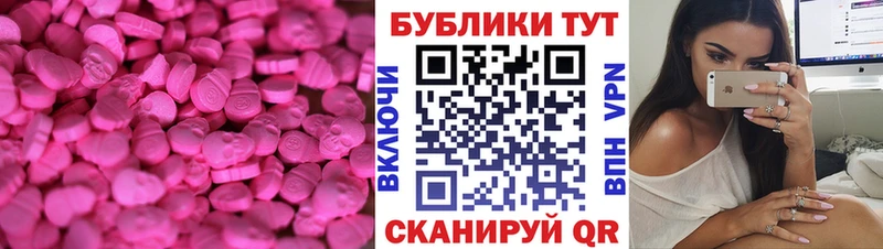 Экстази XTC Нягань