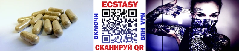 ЭКСТАЗИ MDMA даркнет сайт Нягань