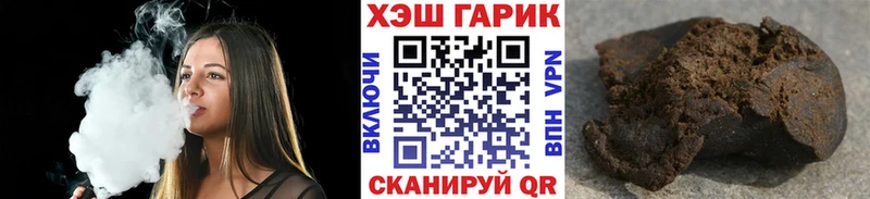 купить наркоту Нягань omg маркетплейс ГАШИШ 40% ТГК