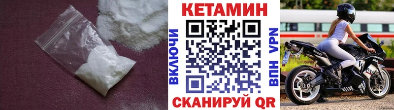 Кетамин ketamine  мориарти Telegram  Нягань  купить  