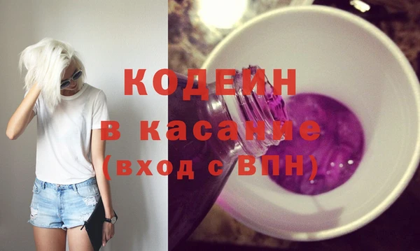 прущие крисы Арсеньев