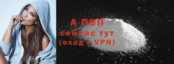 марки lsd Семёнов