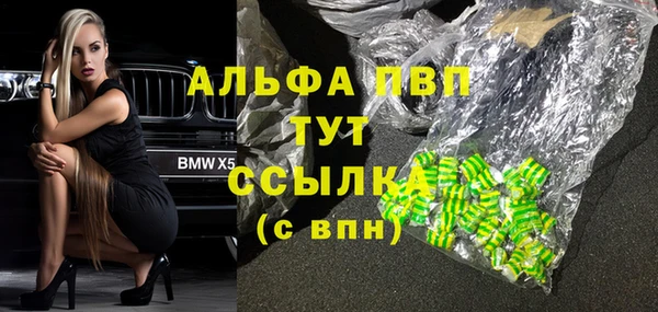 гашиш Армянск