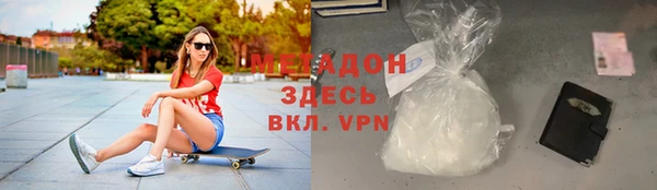 ALPHA PVP Аркадак