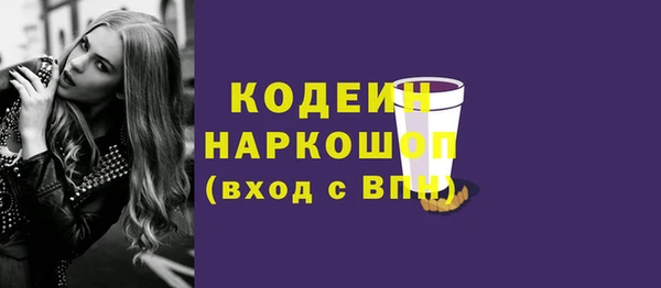 гашиш Армянск