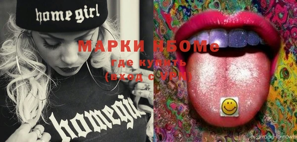 гашиш Армянск