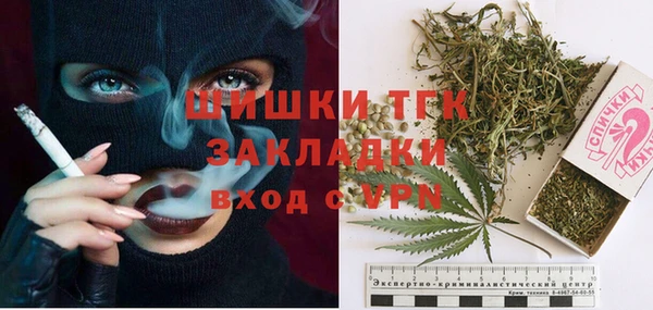 ALPHA PVP Аркадак