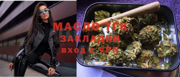 ALPHA PVP Аркадак