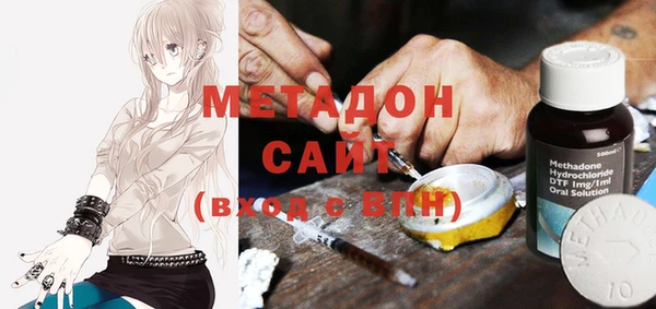гашиш Армянск