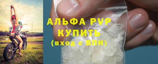 ALPHA PVP Аркадак