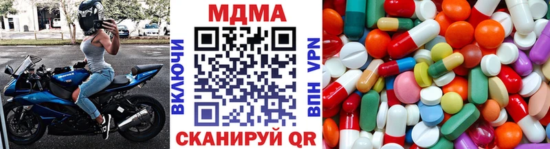 МДМА кристаллы  Нягань 