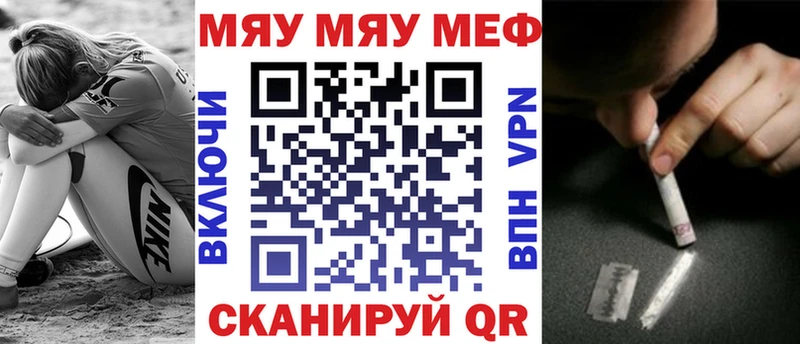 mega сайт  хочу наркоту  Нягань  Мефедрон VHQ 