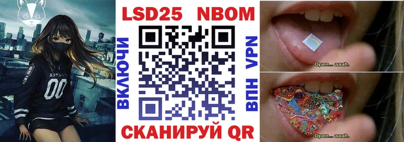 Наркотические марки 1500мкг Нягань