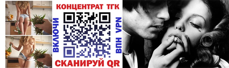 Дистиллят ТГК жижа  Нягань 