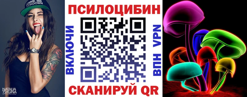 ссылка на мегу зеркало  Нягань  Галлюциногенные грибы ЛСД 