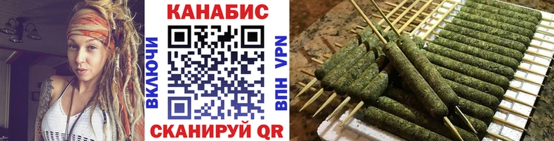 МАРИХУАНА White Widow  Нягань 